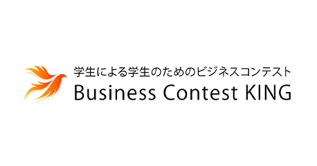 Business Contest KING