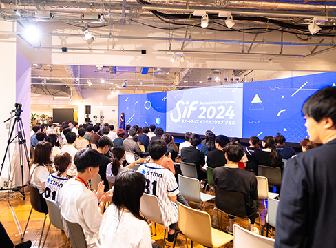 Startup Internship Fes 2023