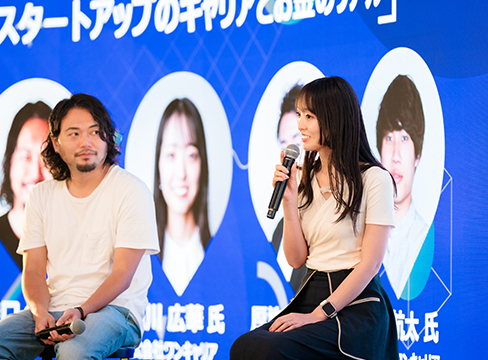 Startup Internship Fes 2023