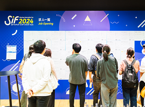 Startup Internship Fes 2023